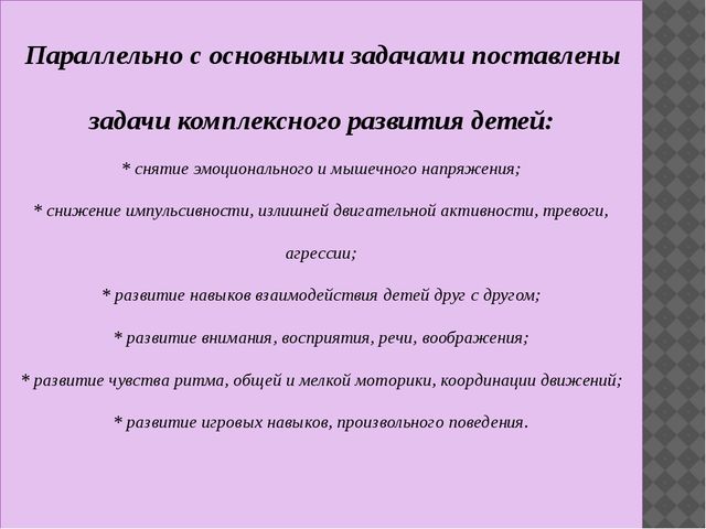 Презентация "Адаптация детей к условиям ДОУ"