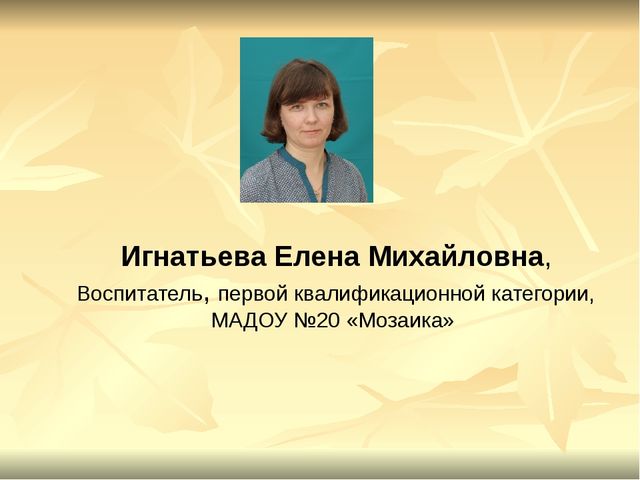 Презентация по тестопластике "Студия лепки"