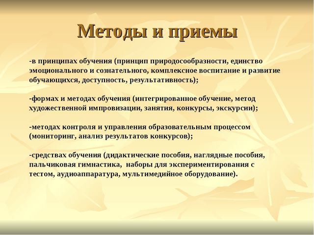 Презентация по тестопластике "Студия лепки"