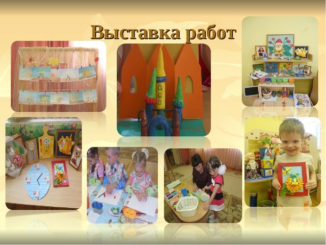 Презентация по тестопластике "Студия лепки"