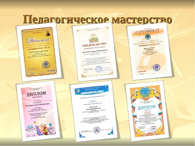 Презентация по тестопластике "Студия лепки"
