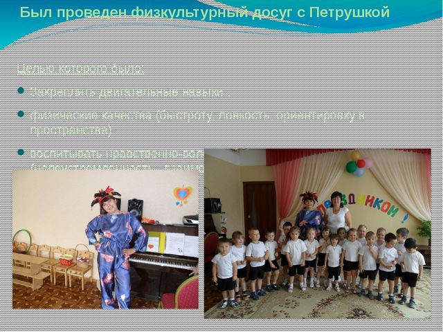 Презентация по проекту "Если хочешь быть здоров..."