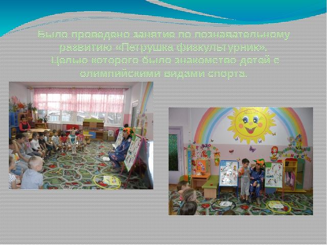 Презентация по проекту "Если хочешь быть здоров..."