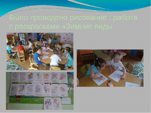 Презентация по проекту "Если хочешь быть здоров..."