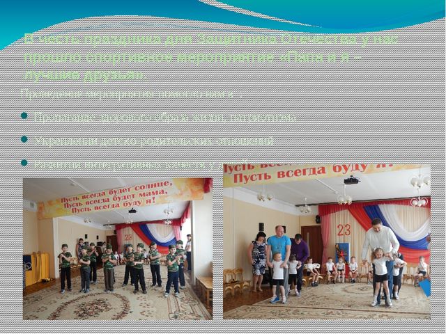 Презентация по проекту "Если хочешь быть здоров..."