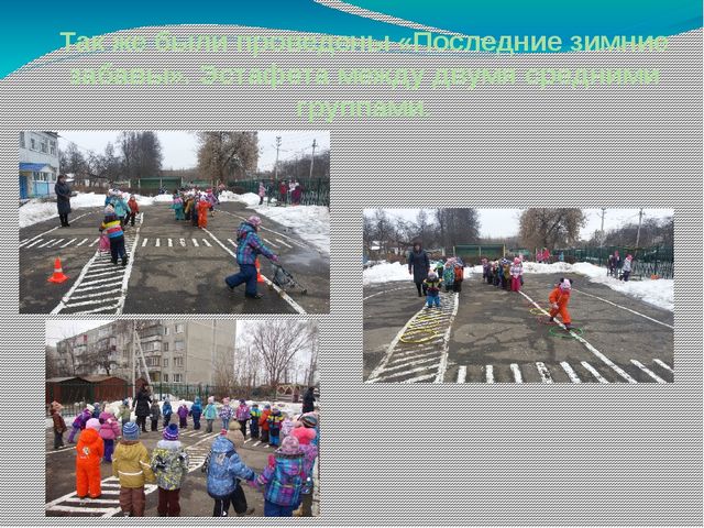 Презентация по проекту "Если хочешь быть здоров..."