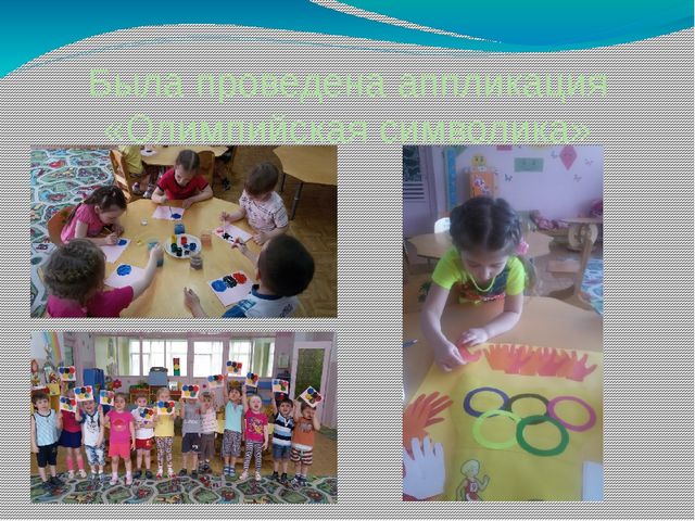 Презентация по проекту "Если хочешь быть здоров..."