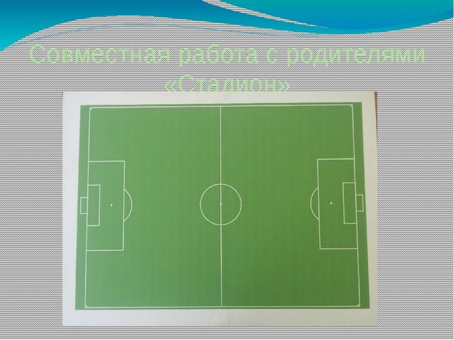 Презентация по проекту "Если хочешь быть здоров..."