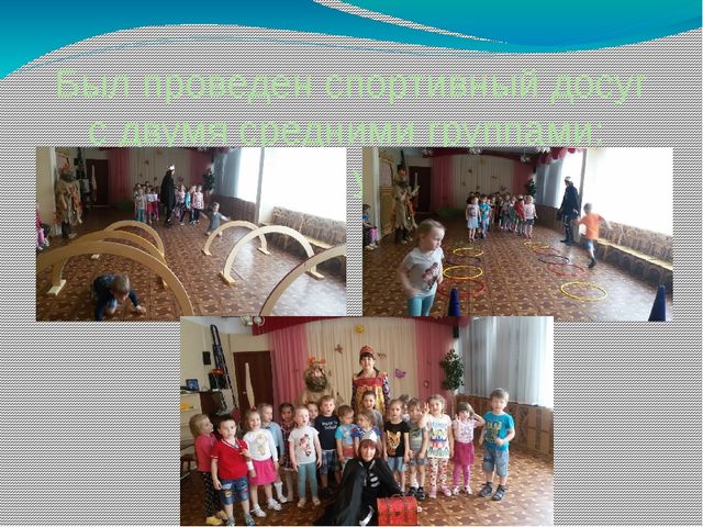 Презентация по проекту "Если хочешь быть здоров..."