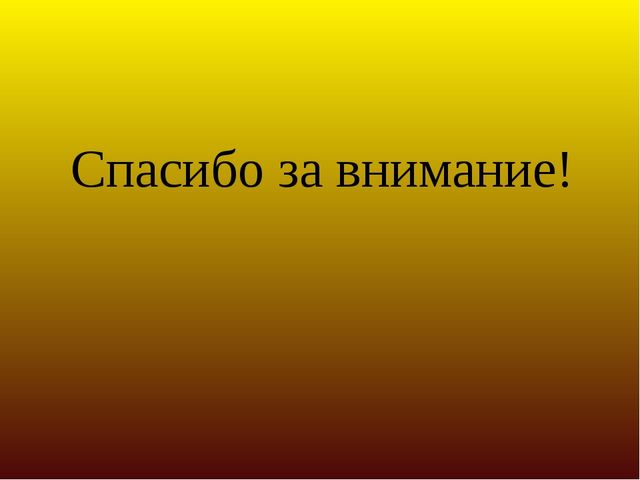 Предметно – развивающая среда логопедического кабинета