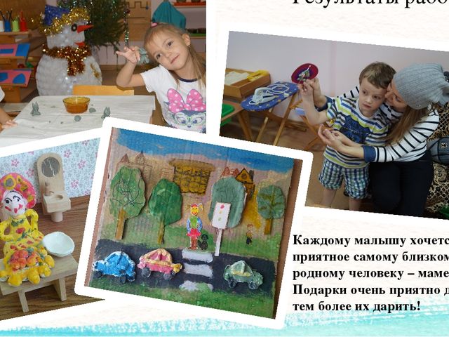 Презентация проекта "Умелые гончары" (Образовательная область "Художественно-эстетическое развитие")