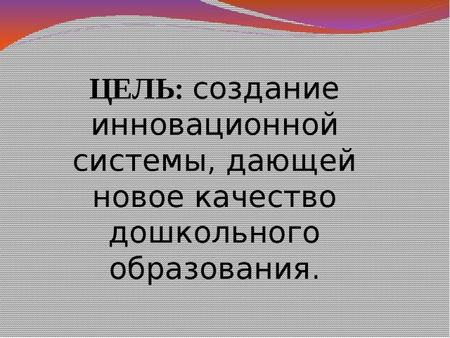 Презентация по летне-оздоровительному проекту "Лето"