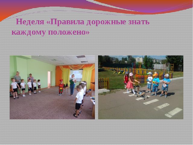 Презентация по летне-оздоровительному проекту "Лето"
