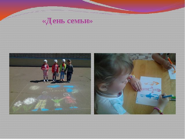 Презентация по летне-оздоровительному проекту "Лето"