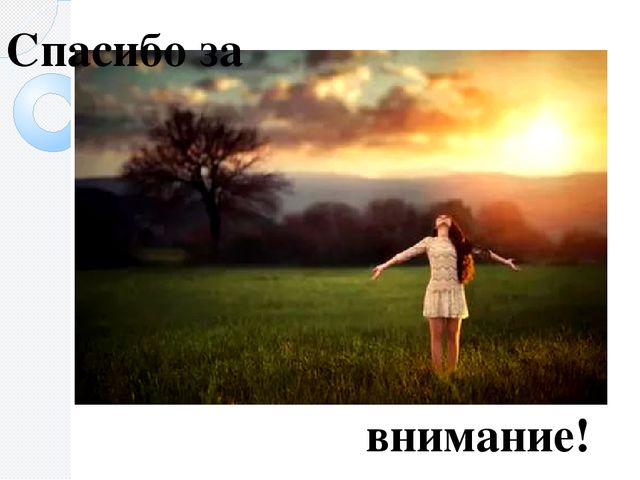 Презентация "Философия свободы Николая Бердяева"