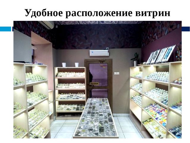 Презентация "Фурнитура для бижутерии"