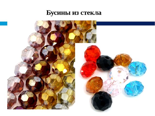 Презентация "Фурнитура для бижутерии"
