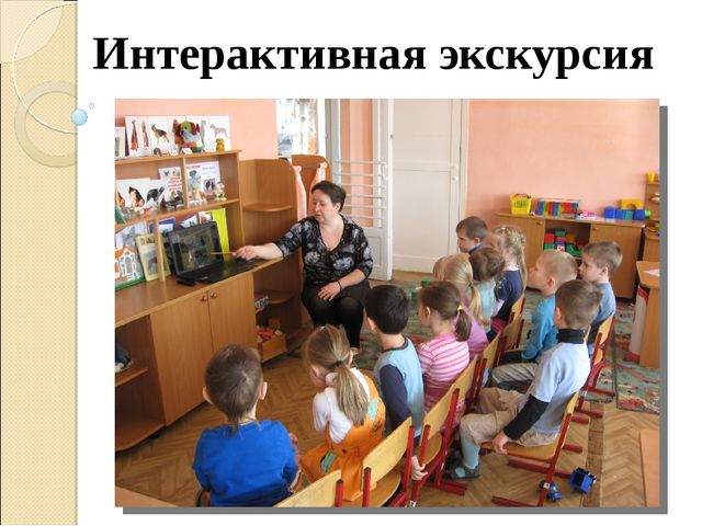 Презентация "Проект для детей старшего дошкольного возраста «Как собака и человек стали друзьями»"