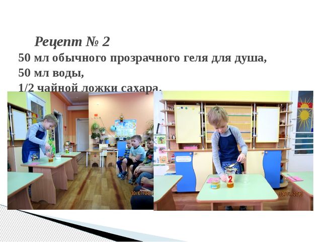 Презентация "Исследовательский проект: Мыльные пузыри"