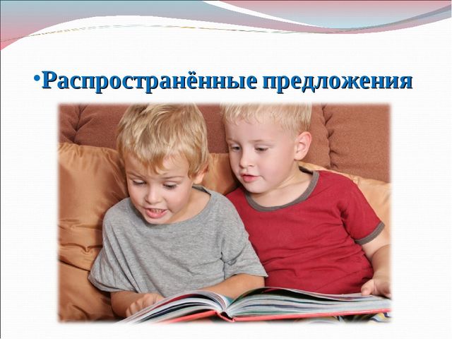 Презентация "Обучение чтению: методика Глена Домана"