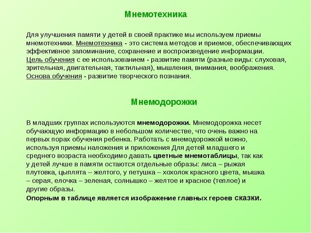 Презентация "Театральная деятельность" из опыта работы.