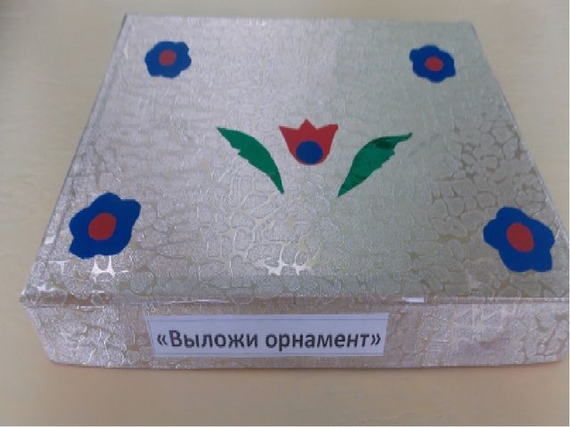 Презентация на тему "Родной язык"