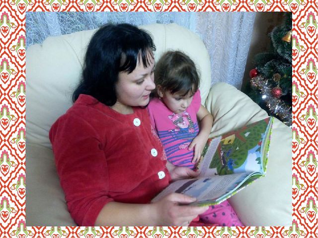 Презентация на тему "Родной язык"
