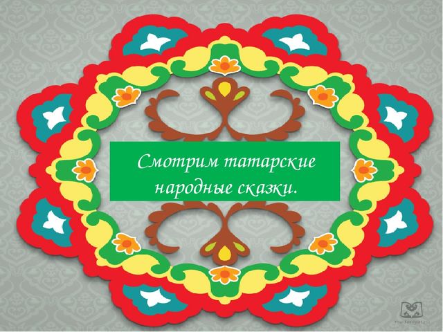 Презентация на тему "Родной язык"