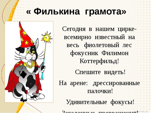 «Реализация ФГОС, через игровую технологию интеллектуально - творческого развития детей дошкольного возраста»