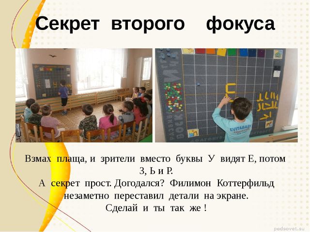 «Реализация ФГОС, через игровую технологию интеллектуально - творческого развития детей дошкольного возраста»