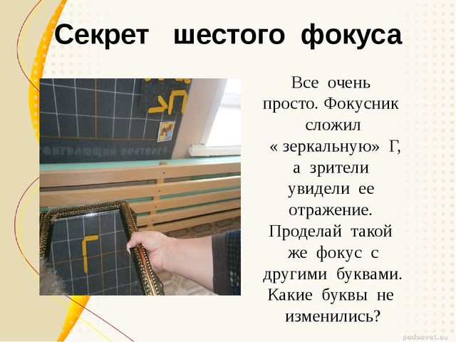 «Реализация ФГОС, через игровую технологию интеллектуально - творческого развития детей дошкольного возраста»