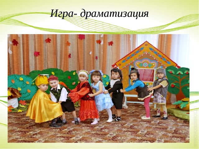 «Использование театрально-игровой деятельности в коррекции речевых нарушений у детей с ОВЗ»