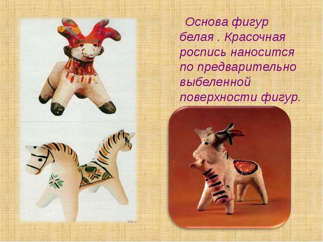 Презентация "Сказки бабушки Ульяны"