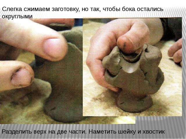 Презентация "Лепка каргопольского петушка"