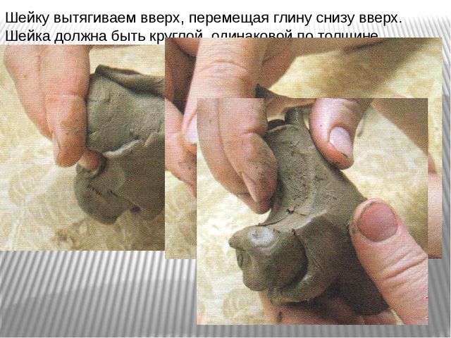 Презентация "Лепка каргопольского петушка"