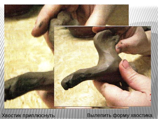 Презентация "Лепка каргопольского петушка"