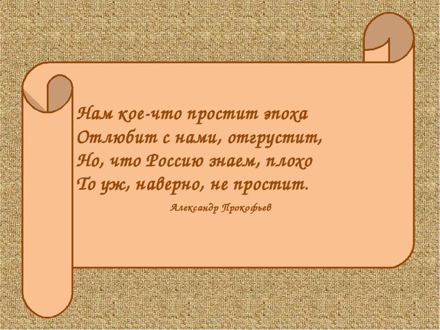 "Мини - музей народного быта как средство развития детей дошкольного возраста"