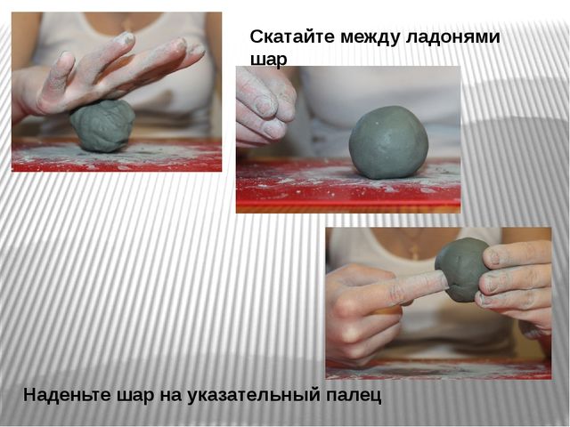 Презентация по лепке из глины "Дымковская барыня"