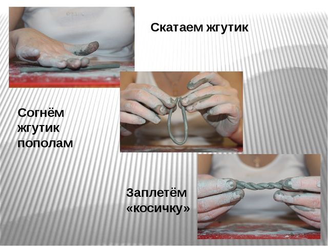 Презентация по лепке из глины "Дымковская барыня"