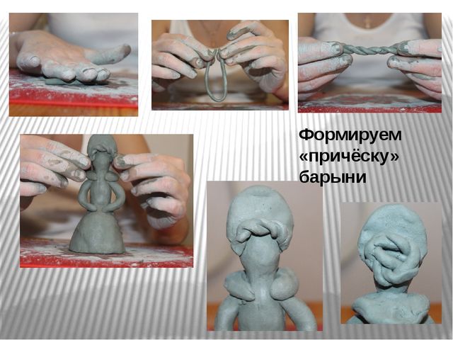 Презентация по лепке из глины "Дымковская барыня"