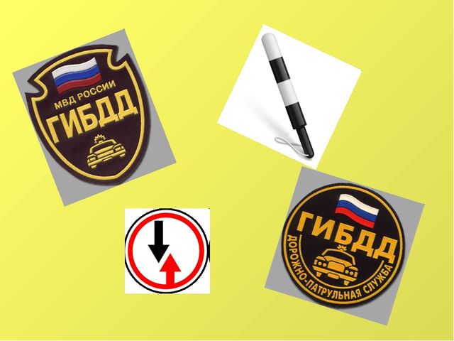 Родительское собрание по безопасности дорожного движения дошкольников