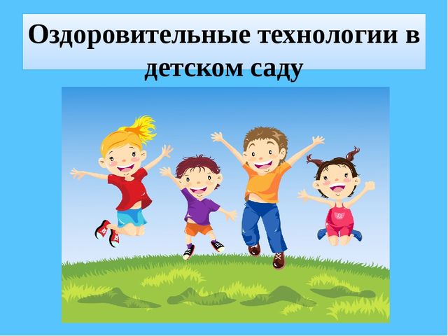 Повышение компетентности родителей по вопросу воспитания ЗОЖ