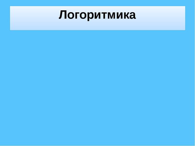 Повышение компетентности родителей по вопросу воспитания ЗОЖ