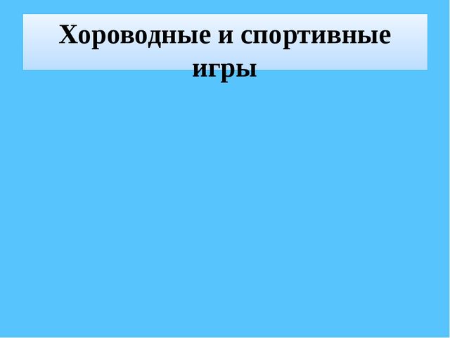 Повышение компетентности родителей по вопросу воспитания ЗОЖ