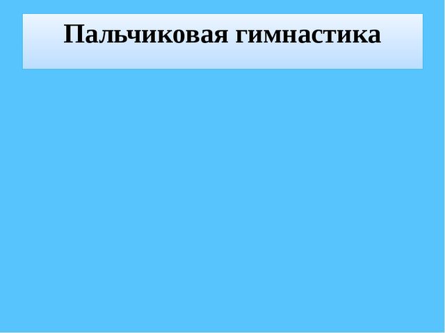 Повышение компетентности родителей по вопросу воспитания ЗОЖ