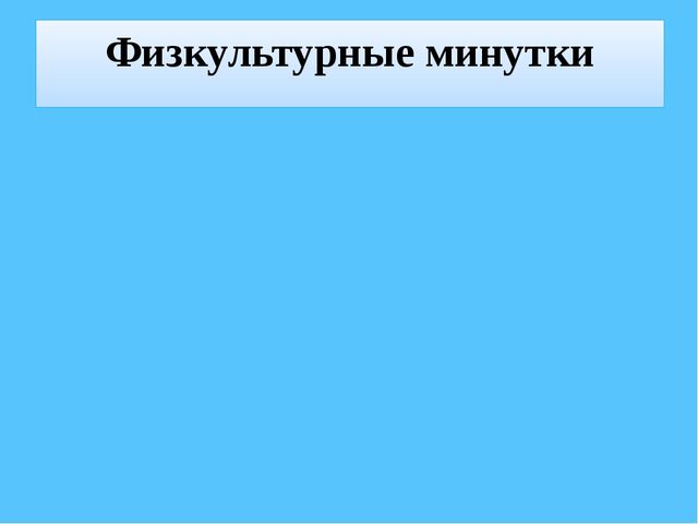 Повышение компетентности родителей по вопросу воспитания ЗОЖ