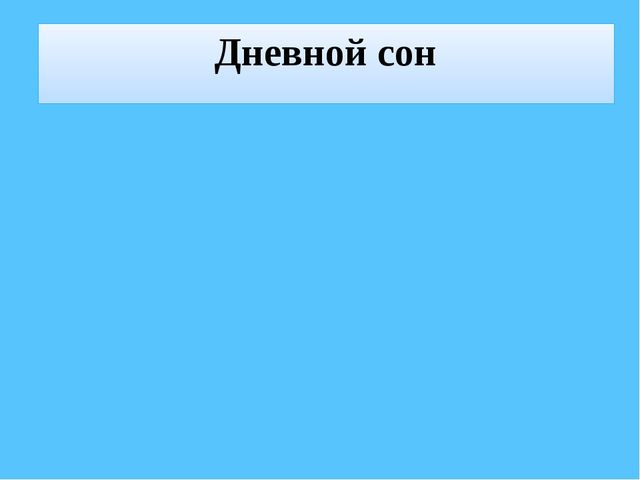 Повышение компетентности родителей по вопросу воспитания ЗОЖ