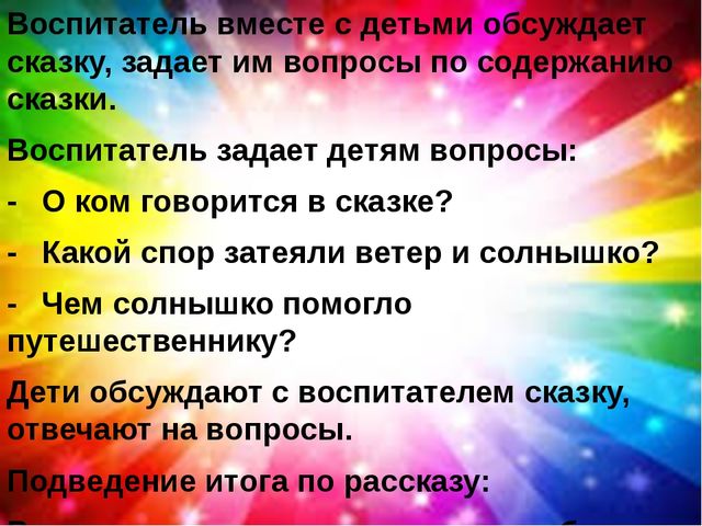 Презентация по самопознанию (старший дошкольный возраст)