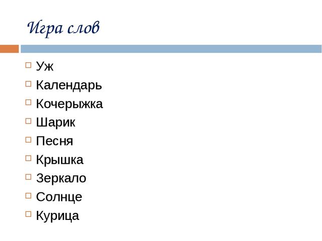 Презентация творческой мастерской "Работа со сказкой"