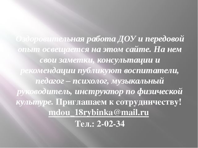 Презентация по физической культуре на тему "Выбираем виды спорта" дошкольный возраст